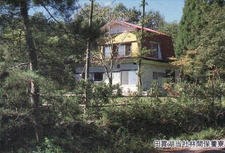 大日建設 保養所