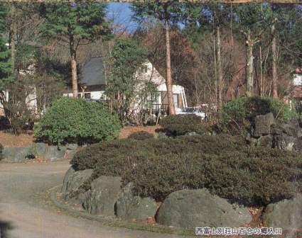 西富士別荘 山百合の郷